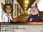 『リズム怪盗R 皇帝ナポレオンの遺産』