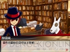 『リズム怪盗R 皇帝ナポレオンの遺産』