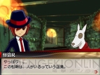 『リズム怪盗R 皇帝ナポレオンの遺産』