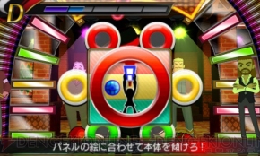『リズム怪盗R 皇帝ナポレオンの遺産』