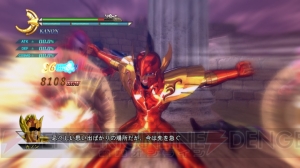 【聖闘士への道】ダウンロードコンテンツで『聖闘士星矢戦記』に配信される海将軍のカノンとソレントを先行体験！