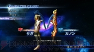 『聖闘士星矢戦記』