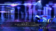 『聖闘士星矢戦記』