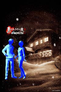 【まり探】『真かまいたちの夜』の電撃オンラインオリジナル壁紙を配信！ まさかの“まり探”とのコラボ壁紙も……？