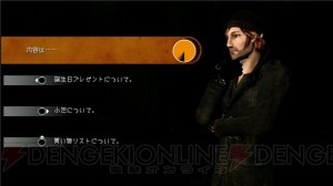 ハードボイルドな探偵アドベンチャー『Red Johnson’s Chronicles』が2012年1月12日に配信！ 価格は1,000円