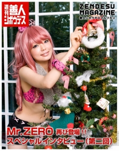 『極限脱出ADV 善人シボウデス』の公式サイトで開発秘話がつづられる――連載企画の第7回