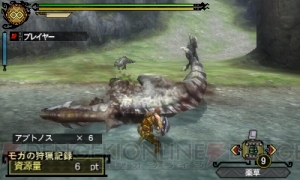 【電撃モンハン3（トライ）G プレイレポート】男塾先輩の狩猟日記“ぶらり、モガの村へ3”