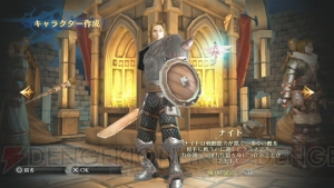 【PS Vita 同時発売タイトル インプレッション】『ダーク クエスト アライアンス』――シンプルな操作性ながらやり込み要素が豊富なダンジョン探索系A・RPG！