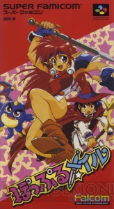 思わずファルコム30周年記念本を読みたくな～る！ 懐かしのパッケージをズラリと並べてみました!!