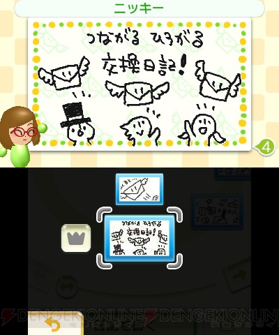 フレンドといつの間に通信 すれちがい通信で日記を交換 3ds いつの間に交換日記 が本日から無料配信 電撃オンライン