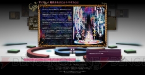 すべての魔法少女と友だちになる『魔法少女まどか☆マギカ オンライン』が2012年春から展開