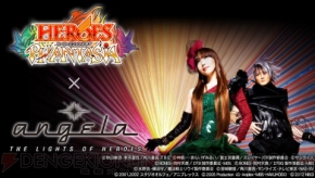 『ヒーローズファンタジア』