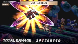 魔界戦記ディスガイア3 Return