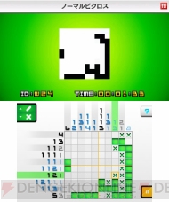 新モード ミクロス が追加 ジュピターが ピクロスe2 を12月28日に配信 電撃オンライン