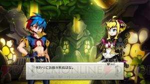 『迷宮塔路レガシスタ』に『ディスガイア』のラハール登場!? 妄想をすべてぶつけられる自由度の高いキャラエディット機能を紹介