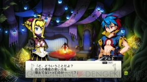 『迷宮塔路レガシスタ』