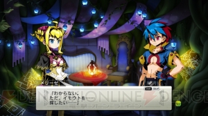 『迷宮塔路レガシスタ』に『ディスガイア』のラハール登場!? 妄想をすべてぶつけられる自由度の高いキャラエディット機能を紹介