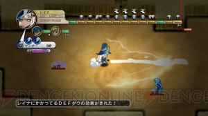 『迷宮塔路レガシスタ』に『ディスガイア』のラハール登場!? 妄想をすべてぶつけられる自由度の高いキャラエディット機能を紹介