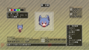 『迷宮塔路レガシスタ』
