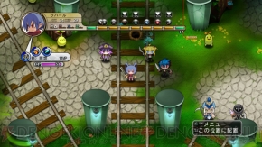 『迷宮塔路レガシスタ』