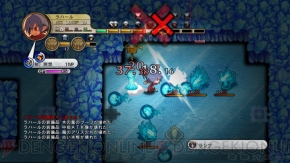 『迷宮塔路レガシスタ』
