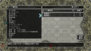 『迷宮塔路レガシスタ』