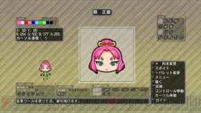 『迷宮塔路レガシスタ』