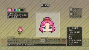 『迷宮塔路レガシスタ』に『ディスガイア』のラハール登場!? 妄想をすべてぶつけられる自由度の高いキャラエディット機能を紹介