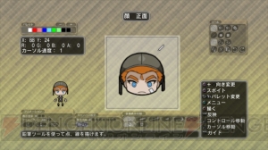 『迷宮塔路レガシスタ』に『ディスガイア』のラハール登場!? 妄想をすべてぶつけられる自由度の高いキャラエディット機能を紹介