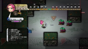 『迷宮塔路レガシスタ』に『ディスガイア』のラハール登場!? 妄想をすべてぶつけられる自由度の高いキャラエディット機能を紹介