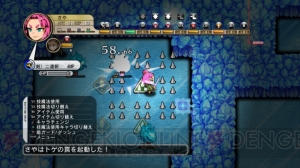 『迷宮塔路レガシスタ』に『ディスガイア』のラハール登場!? 妄想をすべてぶつけられる自由度の高いキャラエディット機能を紹介
