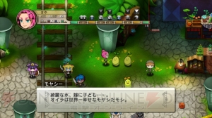 『迷宮塔路レガシスタ』に『ディスガイア』のラハール登場!? 妄想をすべてぶつけられる自由度の高いキャラエディット機能を紹介