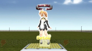 『街ingメーカー4』DLCであなたが作った街にドリームクラブ＆ホストガールが！