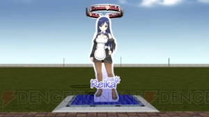 『街ingメーカー4』DLCであなたが作った街にドリームクラブ＆ホストガールが！