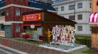 『街ingメーカー4』