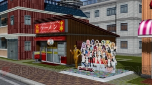 『街ingメーカー4』DLCであなたが作った街にドリームクラブ＆ホストガールが！