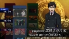 『青の祓魔師 幻刻の迷宮』