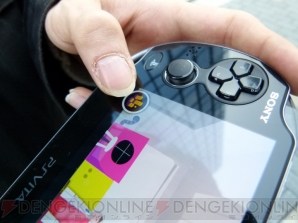 『モンスターレーダー』