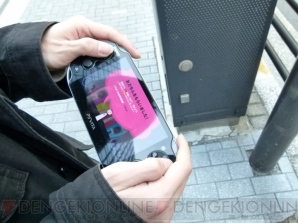 『モンスターレーダー』