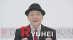 『リズム怪盗R 皇帝ナポレオンの遺産』