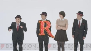 『リズム怪盗R 皇帝ナポレオンの遺産』