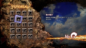 『ストリートファイター X（クロス） 鉄拳』に飛鳥が参戦！ ダンが教えてくれるサイキョーのチュートリアルも公開