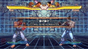 『ストリートファイター X（クロス） 鉄拳』に飛鳥が参戦！ ダンが教えてくれるサイキョーのチュートリアルも公開