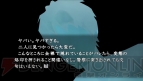 『真かまいたちの夜 11人目の訪問者（サスペクト）』