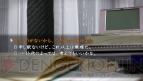 『真かまいたちの夜 11人目の訪問者（サスペクト）』