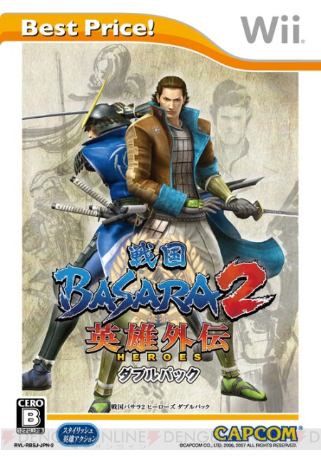 『逆転検事2』などカプコン3タイトルの低価格版が2012年1月19日に発売！