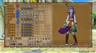 『ドラゴンクエストX 目覚めし五つの種族 オンライン』