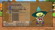 『ドラゴンクエストX 目覚めし五つの種族 オンライン』