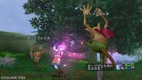 『ドラゴンクエストX 目覚めし五つの種族 オンライン』