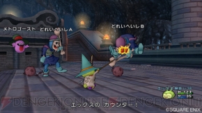 『ドラゴンクエストX 目覚めし五つの種族 オンライン』